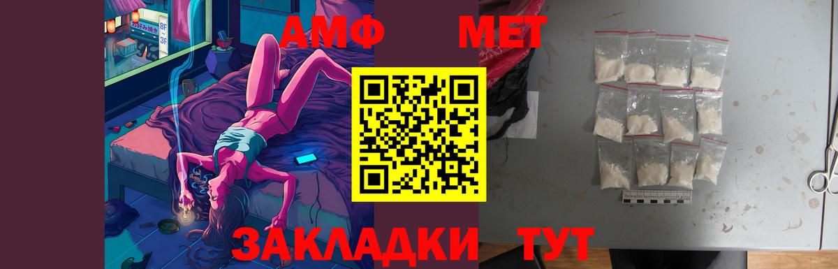 АМФ  АМФ 98%  Вход с VPN  Нарткала 