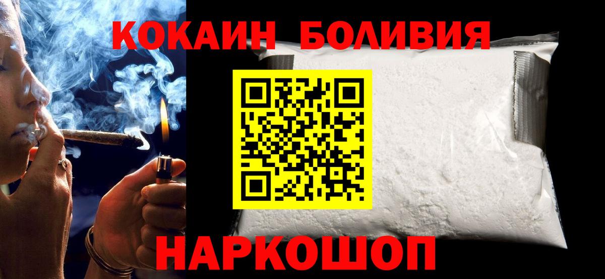 COCAIN 98% Нарткала