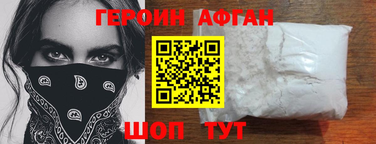 Нарткала  ГЕРОИН  Вход с VPN  ГЕРОИН Heroin 