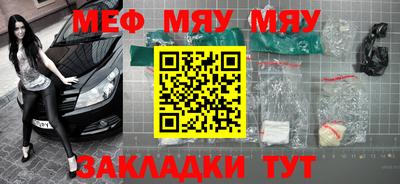 спиды Гусь-Хрустальный