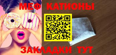 крисы Гусиноозёрск