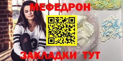 спиды Гусь-Хрустальный