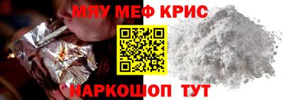 эйфоретик Гай