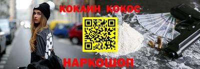 спиды Гусь-Хрустальный