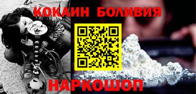 крисы Гусиноозёрск