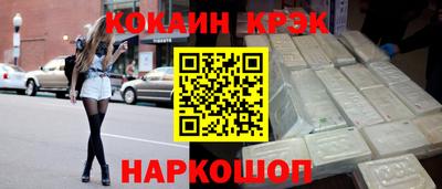 крисы Гусиноозёрск