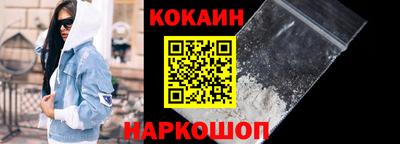 крисы Гусиноозёрск