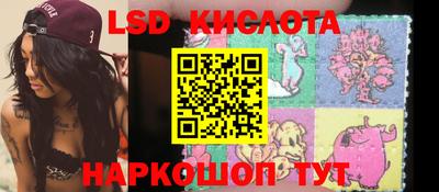 крисы Гусиноозёрск