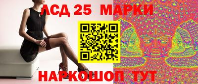 спиды Гусь-Хрустальный