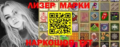 крисы Гусиноозёрск