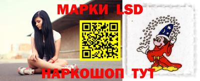 марки nbome Гусев