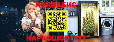 крисы Гусиноозёрск