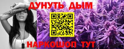марки nbome Гусев