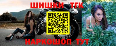 крисы Гусиноозёрск