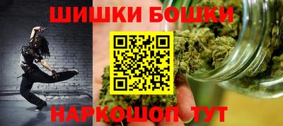 крисы Гусиноозёрск