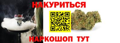 марки nbome Гусев