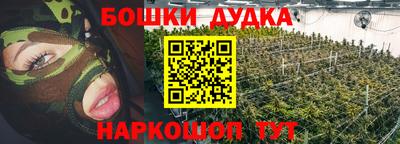 синтетический гашиш Гатчина