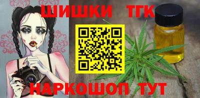 марки nbome Гусев