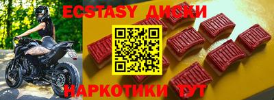 крисы Гусиноозёрск