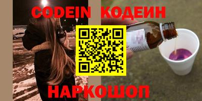 марки nbome Гусев