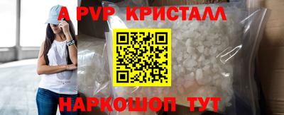 спиды Гусь-Хрустальный