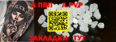 крисы Гусиноозёрск