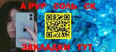 крисы Гусиноозёрск