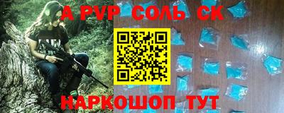 спиды Гусь-Хрустальный