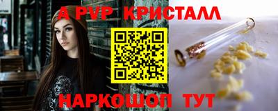 крисы Гусиноозёрск