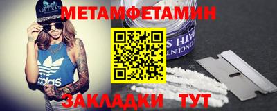 мяу мяу мука Гагарин
