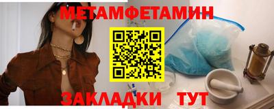 крисы Гусиноозёрск