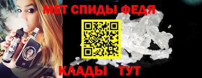 спиды Гусь-Хрустальный