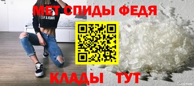 спиды Гусь-Хрустальный