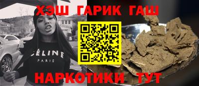 спиды Гусь-Хрустальный