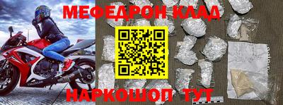 крисы Гусиноозёрск