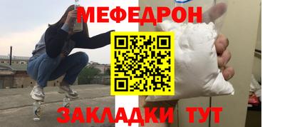 крисы Гусиноозёрск
