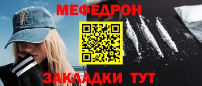 крисы Гусиноозёрск