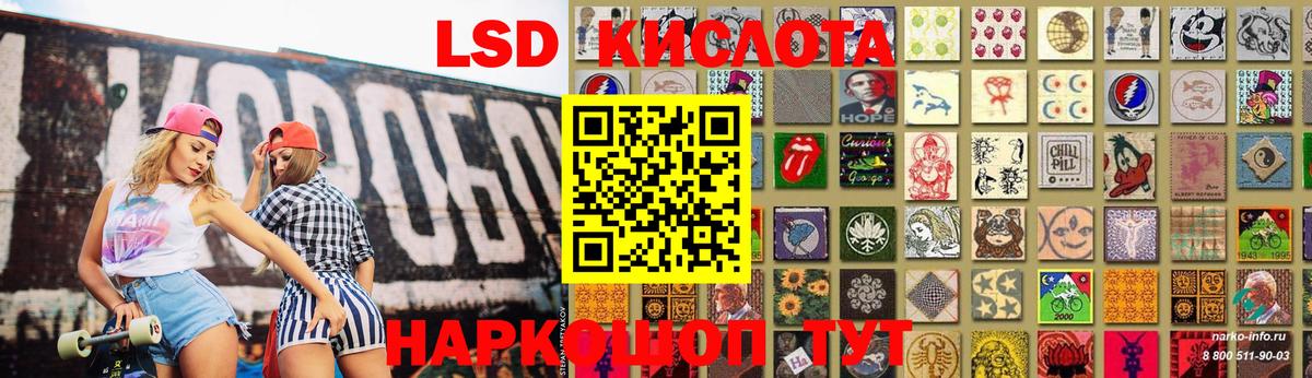 Нарткала  ЛСД экстази ecstasy  Лсд 25 экстази кислота  Вход с VPN 