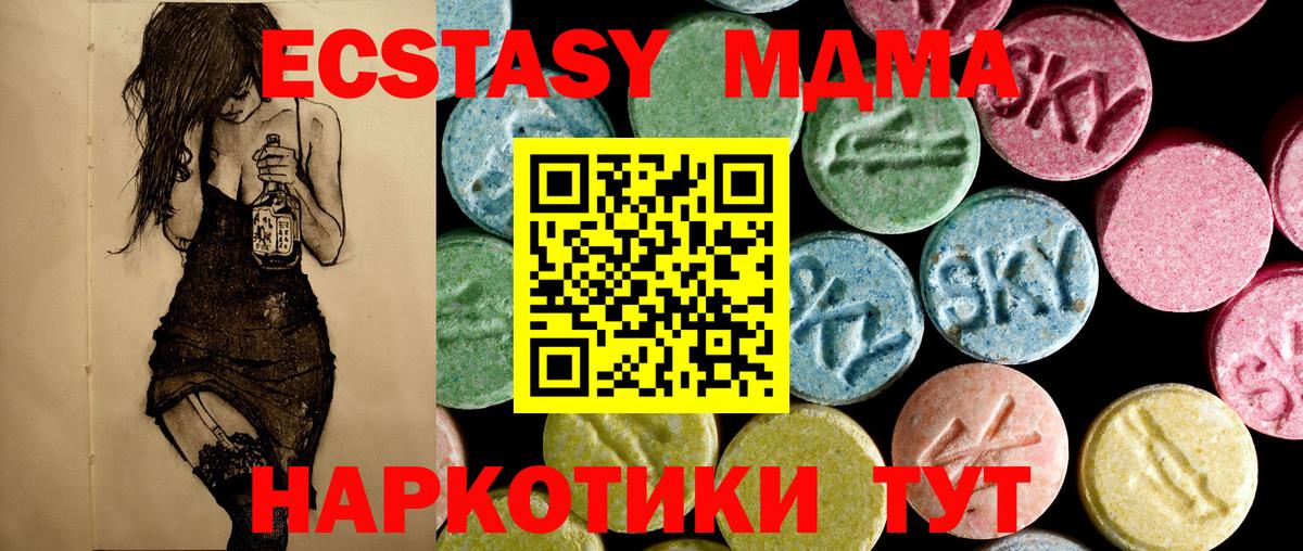 Нарткала  MDMA VHQ  MDMA VHQ  Вход с VPN 
