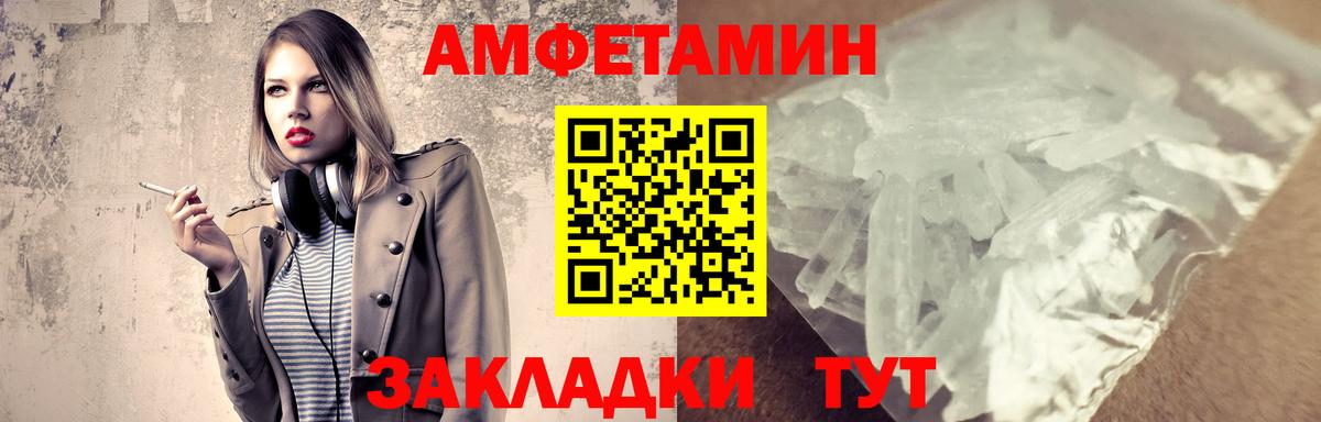 Метамфетамин пудра  Метамфетамин пудра  Вход с VPN  Нарткала 