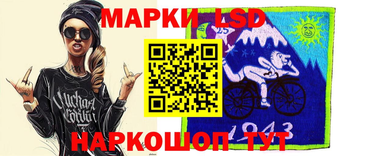 Марки 25I-NBOMe 1500мкг  купить   Вход с VPN  Нарткала  Марки 25I-NBOMe 1500мкг 