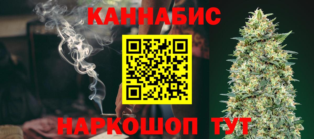 МАРИХУАНА марихуана  Каннабис Amnesia  Нарткала  Каннабис семена  Вход с VPN 